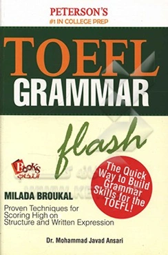 TOEFL: grammar flash