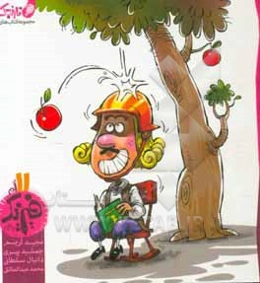 فیزیک 11 ام ریاضی