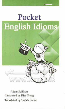 Pocket English idioms: book one