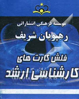 حسابداری دولتی
