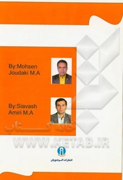 Flourish your English basic grammar