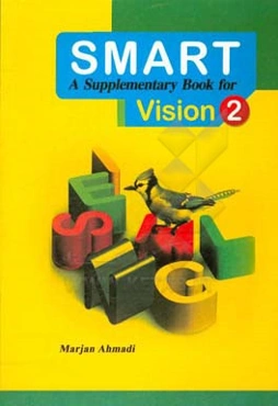 SMART: a supplememtary book for vision 2