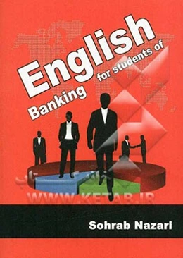 زبان تخصصی بانکداری