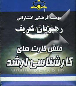 ترمودینامیک (ژئوفیزیک