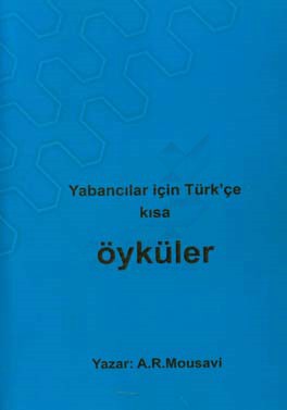 داستان‌های کوتاه (زبان ترکی)