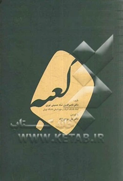 کعبه