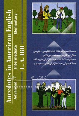 آموزش زبان از طریق داستان