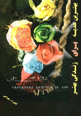 بهترین هدیه برای زندگی بهتر