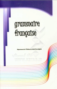 Grammaire Francaise