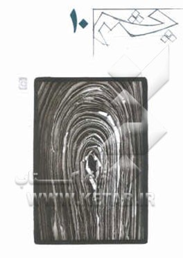 چشم 10: عکس - روزنامه‌های مهران مهاجر