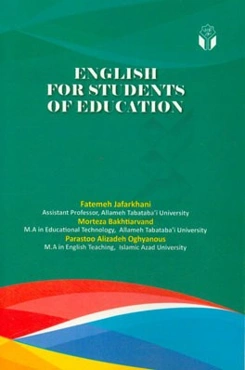 English for students of Education