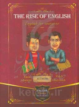 The rise of English