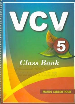 VCV 5: class book
