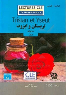 تریستان و ایزوت