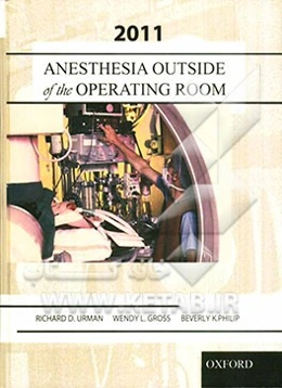 Anesthesia outside of the operating room