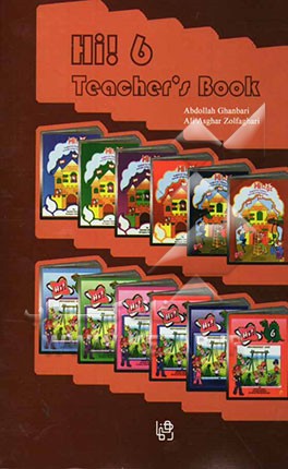 Hi 6!: teacher's book
