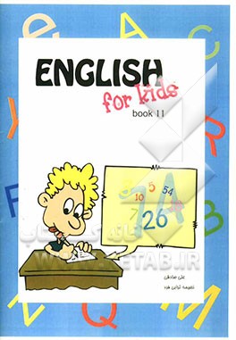 English for kids