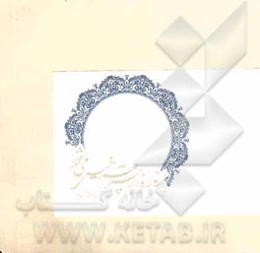 پرنده زیر چتر هم خیس می‌شود