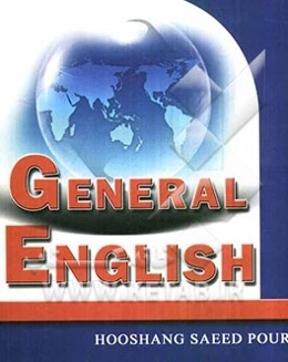General English for the students of judicial sciences faculty of judicial sciences & administrative studies ...