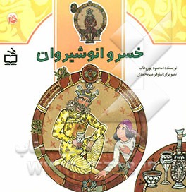 ت مثل تاریخ