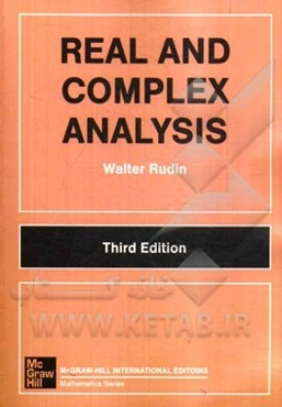 Real and complex analysis