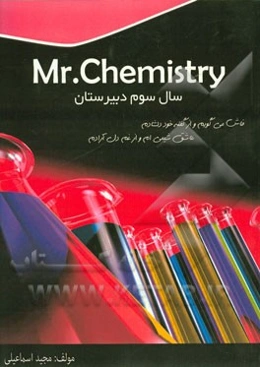 MR. chemistry