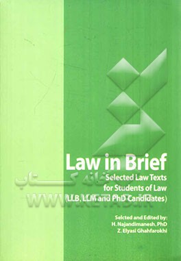 Law in brief (selected law texs) for students of law (LLB, LLM and PhD candidates