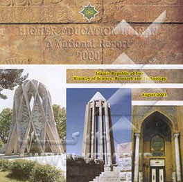 Higher education in Iran a national report (2000