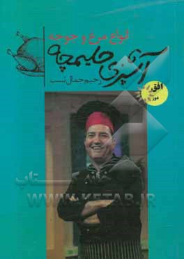 انواع مرغ و جوجه