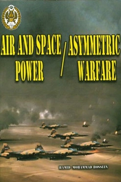 Air and space power / asymmetric warfare‏‫‭