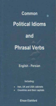 Common political idioms and phrasal verbs: English - Persian
