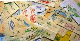 نوشته‌های پشت بلیت