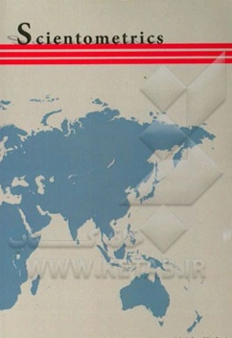 Scientometrics