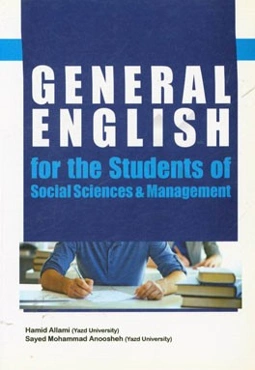 General English for the students of social sciences & management