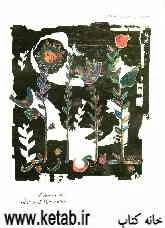 جاده‌ای از ابر