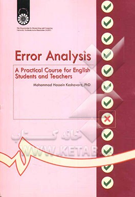 Error analysis: a practical course for English students and teachers