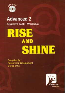 ‏‫‭Rise and shine: advanced 2