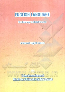 English language: the gateway to global growth a general English course