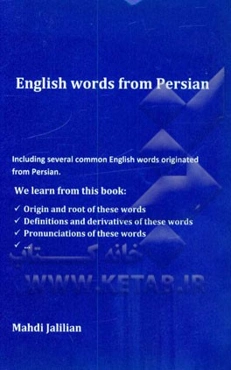 Engish words from Persian: including several common English words originated from Persian