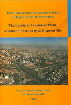 The leachate treatment plant, Aradkooh processing & disposal site