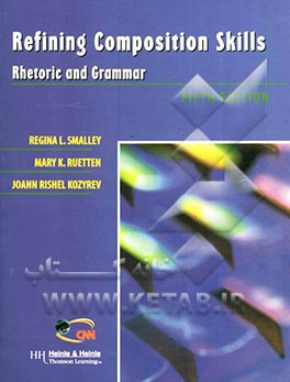 Refining compositions skills: rhetoric and grammar