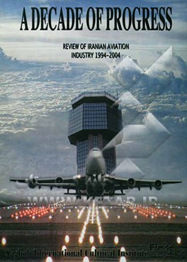 A decade of progress: review of Iranian aviation industry 1994-2004