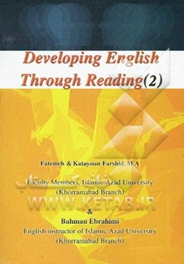 پیشرفت انگلیسی از طریق خواندن (2)