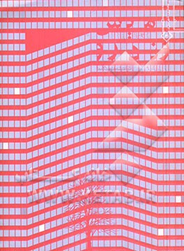 تحلیل آثار، اندیشه‌ها و دیدگاههای میس وندرو