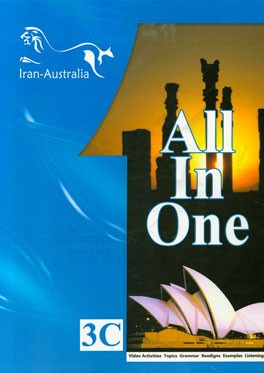 All in one 3C: English translation module (elementary)