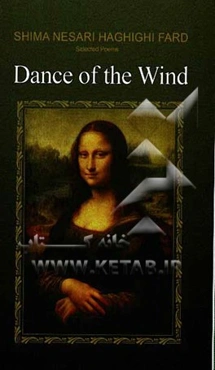 Dance of the wind: selected poems