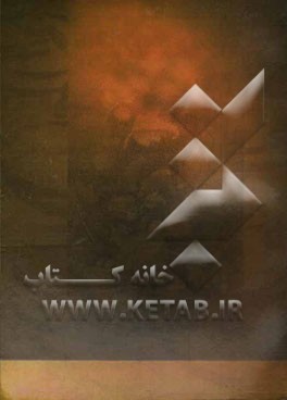 خودسازی، یا، تزکیه و تهذیب نفس (ترکی آذربایجانی