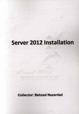 Server 2012 installation