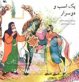 بانک جامع کنکور کاردانی به کارشناسی تربیت بدنی و علوم ورزشی