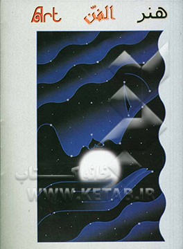 تصویرهای دن کیشوت